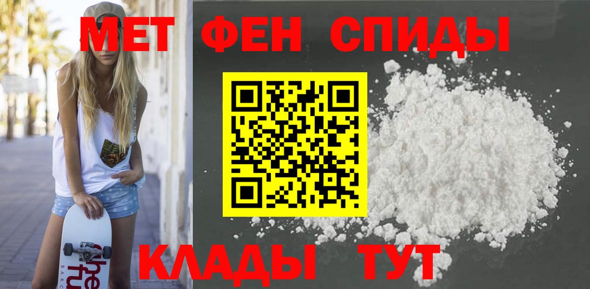 Amphetamine 98% Медногорск