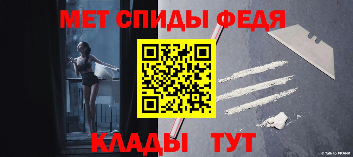 АМФ Premium  Amphetamine  Медногорск  блэк спрут маркетплейс  Вход с VPN 