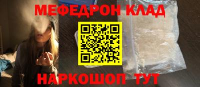 прущий лед Бузулук
