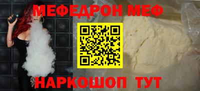 mdma Бугуруслан