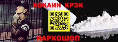 прущий лед Бузулук