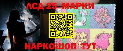 прущий лед Бузулук