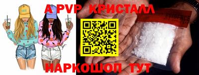 прущий лед Бузулук