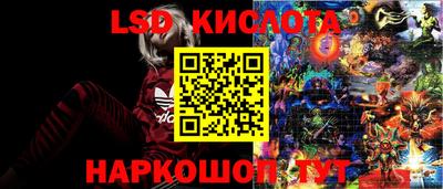 прущий лед Бузулук
