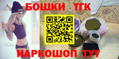 прущий лед Бузулук