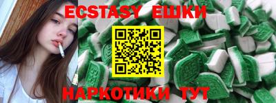 mdma Бугуруслан