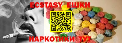 прущий лед Бузулук