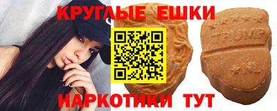 ECSTASY Будённовск