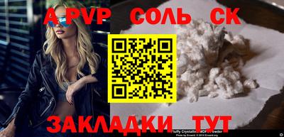 ECSTASY Будённовск