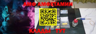 прущий лед Бузулук