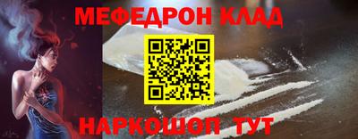 прущий лед Бузулук