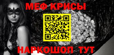 mdma Бугуруслан