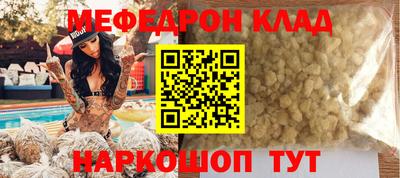 mdma Бугуруслан