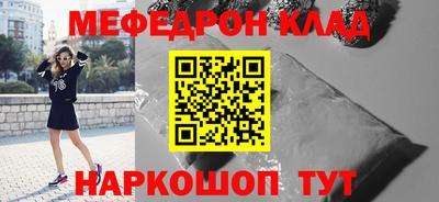 mdma Бугуруслан