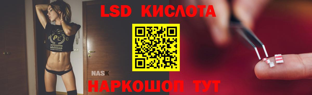 Лсд 25 экстази кислота  Лсд 25 экстази ecstasy  Вход с VPN  Медногорск 