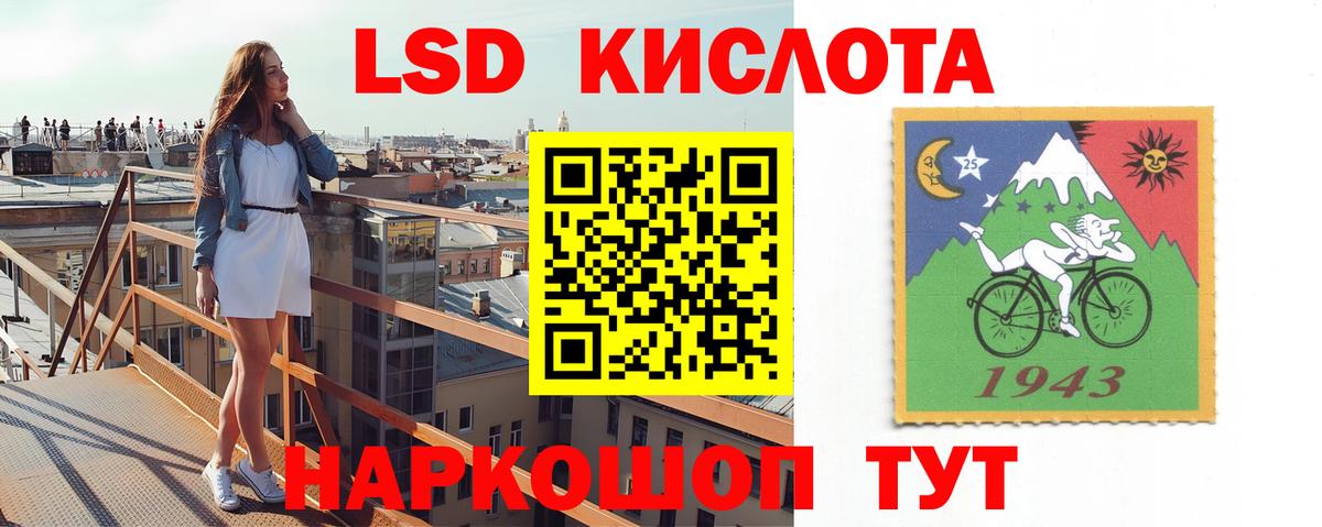 Лсд 25 экстази кислота Медногорск