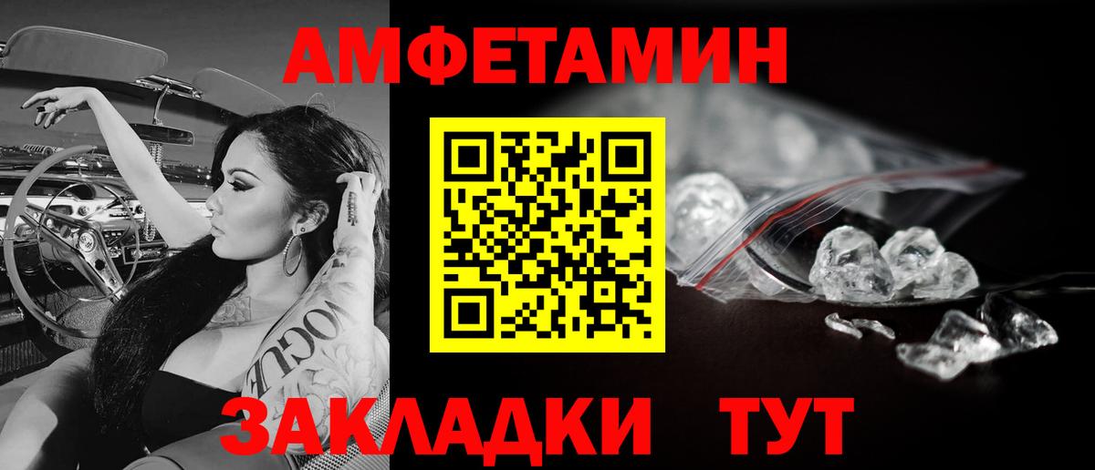 Метамфетамин кристалл  Вход с VPN  Метамфетамин кристалл  Медногорск 