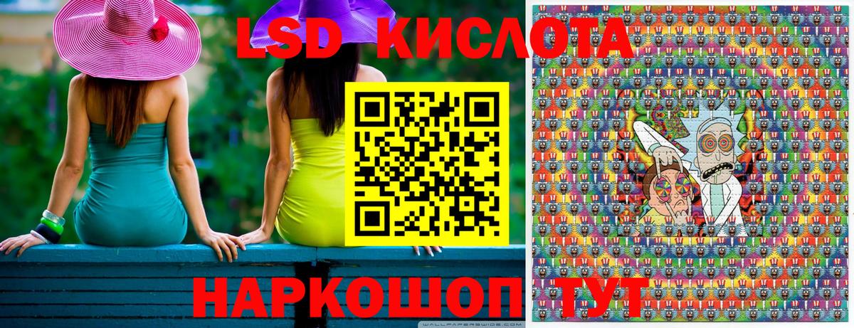 Медногорск  Марки N-bome 1500мкг  Марки N-bome 1500мкг  Вход с VPN 