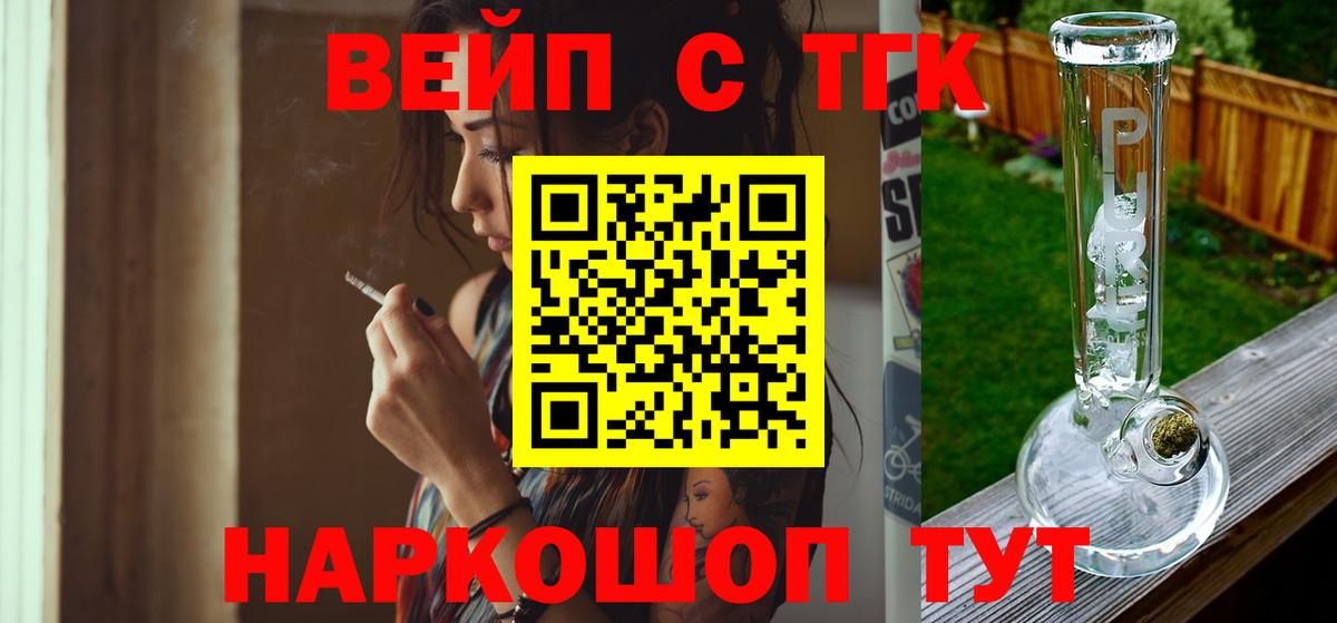 Дистиллят ТГК концентрат Медногорск