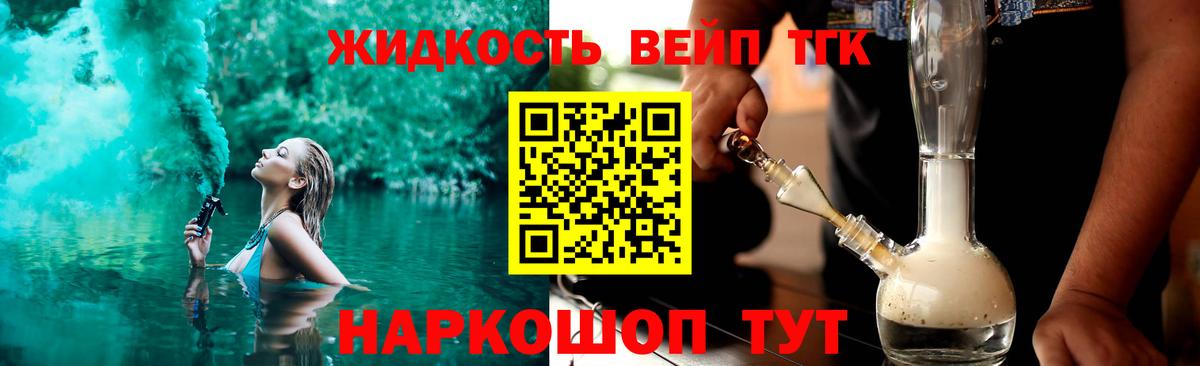 Кокаин  Вход с VPN  Меф   Меф  Гашиш  Медногорск  Бошки Шишки  КЕТАМИН 